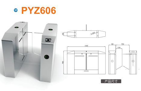 新野县平移闸PYZ606